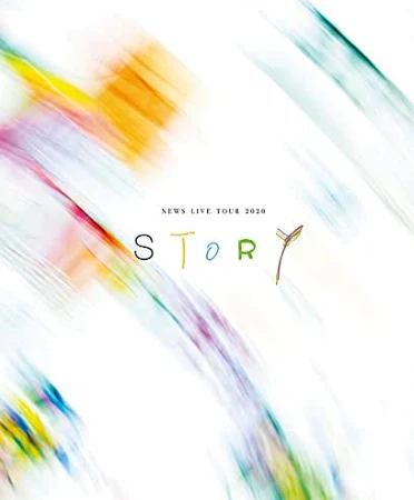 NEWS LIVE TOUR 2020 STORY(通常盤)