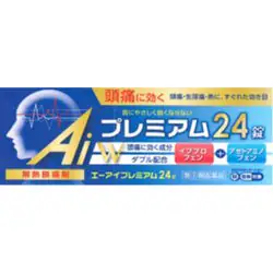 エーアイプレミアム 24錠 本草製薬