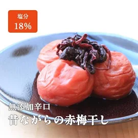 梅干し シソ梅 800g 塩分約18% 無添加 すっぱい 紀州南高梅 中道さんの昔ながらの赤梅干し シソ漬け ギフト