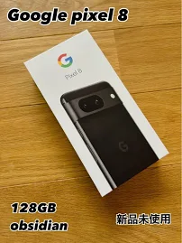 【新品未使用】Google Pixel8 128GB Obsidian