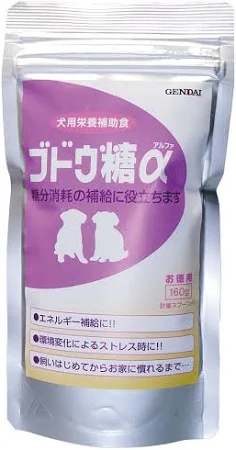 現代製薬 ブドウ糖α 160g