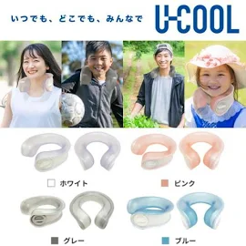 【基本宅配便】 『U-COOL ハンズフリーアイスパック』 ユークール 氷嚢 スポーツ 冷感 夏対策 自然冷却 熱中症対策 屋外作業 長持ち キャンプ... ピンク