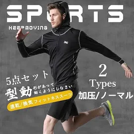 2Type5点セットメンズスポーツウェア吸汗速乾素材 抗菌防臭 伸縮性バツグンでぴったりフィット