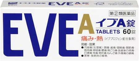 イブA錠 60錠