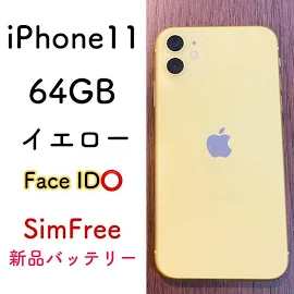 【コスパ】iPhone11 イエロー 64GB SIMフリー 本体 100%