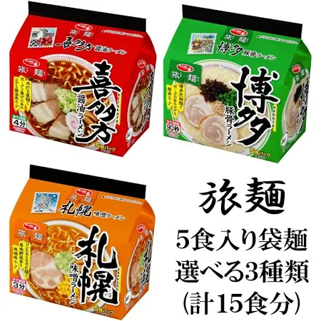 サッポロ一番 旅麺 喜多方 醤油ラーメン 5食パック