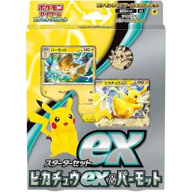 ポケモンカードゲーム 【スカーレット&バイオレット】 スターターセットex ピカチュウex&パーモット