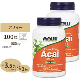 オーガニック アサイー 500mg 100粒 NOW Foods(ナウフーズ) [2個セット]