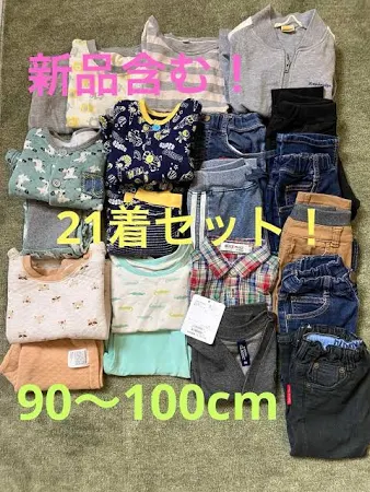 【新品含む!】子ども服21着セット 90.95.100cm まとめ売り