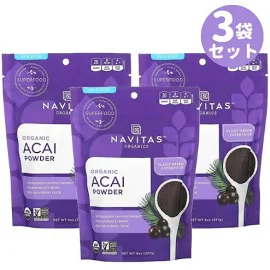 【3袋セット】Navitas Naturals ナビタスナチュラルズ アサイーパウダー 227g / Acai Powder 8oz