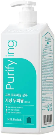 프로 퓨리파잉 샴푸(지성 두피용) 800ml