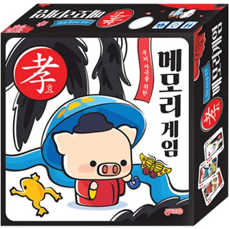 중고도서 두뇌 자극을 위한 메모리게임 효