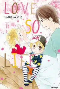 러브 소 라이프 16