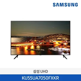 21년 삼성 Crystal UHD 4K Smart TV 138cmKU55UA7050FXKR