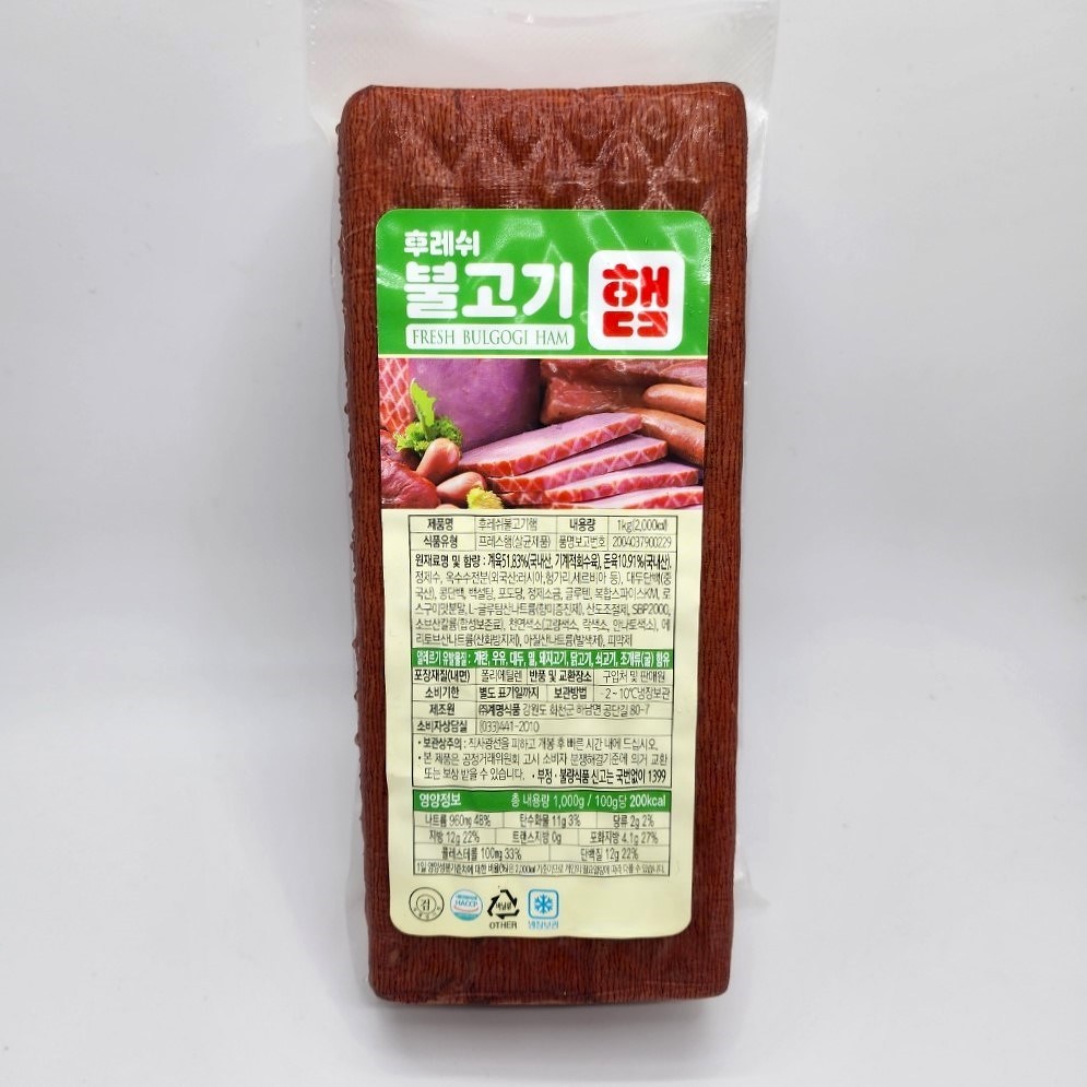 삼두 후레쉬햄 1kg - 일반햄 | 쿠팡