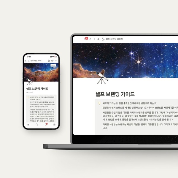 인스타 운영관리