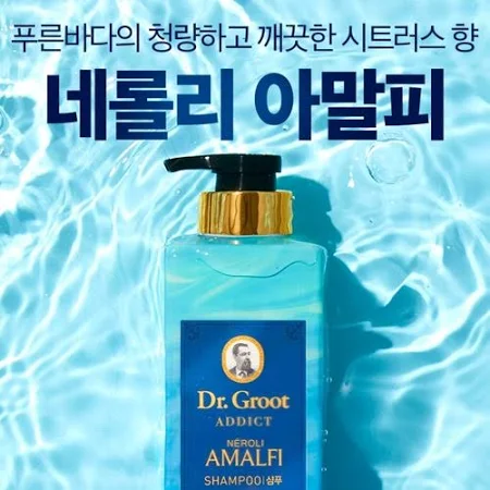 닥터그루트 애딕트 네롤리 아말피 샴푸/트리트먼트/미스트 모음