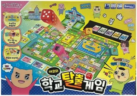 야코의 학교탈출게임 (7세이상)