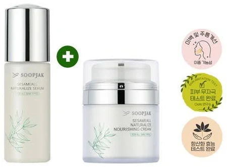 숲작 세사미올 내츄럴라이즈