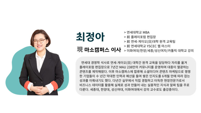 ChatGPT 고급 활용법 - 남들보다 100배 더 잘 쓰는 ChatGPT 비법 클래스