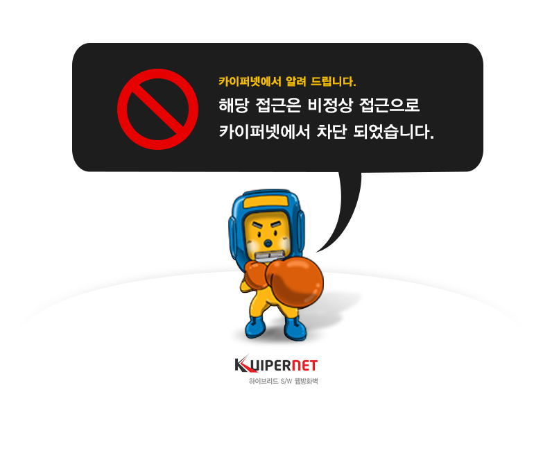 유니크 대성 에버젠 65박스 UDS-65RDE 직냉식 - 사운드코리아