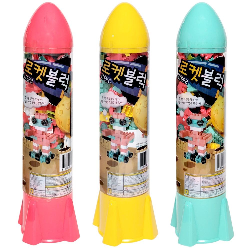 로켓 블럭 STEP2(195pcs) ede+571kL - 블록/교구 | 쿠팡
