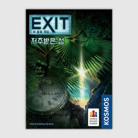 코리아보드게임즈Korea Boardgames EXIT 방 탈출 게임: 저주받은 섬