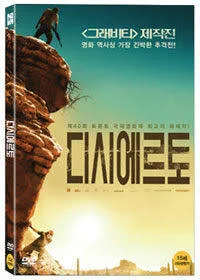 중고DVD 디시에르토