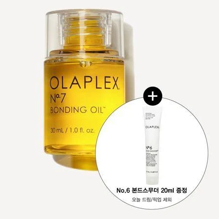 올라플렉스 No.7 본딩 오일