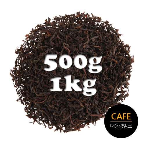 우바 홍차 500g / 1kg(스리랑카)