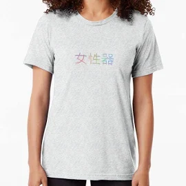 Put This Into Google Translate ;)) Tri-Blend T-Shirt | Redbubble Pepsi