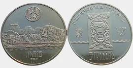 UKRAINA 5 UAH 750 lat Lwowa 2006