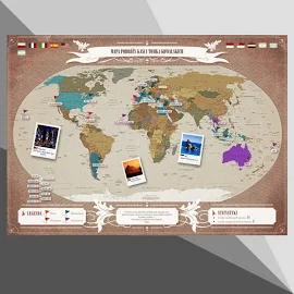 Personalizowana Cyfrowa Mapa Podróży: Świat - Prezent Mapa Podróży - Prezent Dla Chłopaka, Dla Dziewczyny, Na Rocznicę - Personalizowana Mapa Podróży