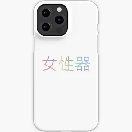 Put This Into Google Translate ;)) Iphone 13 Pro Max Snap Case | Redbubble Pepsi