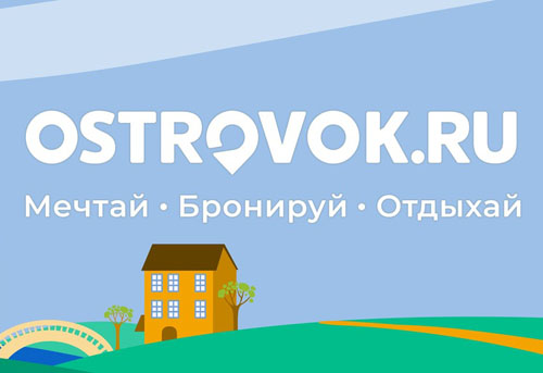 Ostrovok.ru — сервис бронирования жилья по всему миру