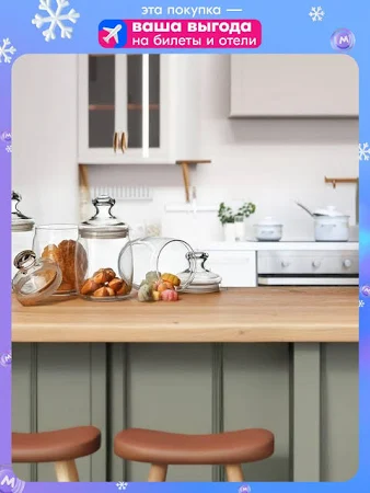 pasabahce Банки с крышкой "Cesni" для сыпучих продуктов