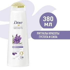 Шампунь Dove Nourishing Secrets Густые и сильные Лаванда и Розмарин 380мл 8714100828991