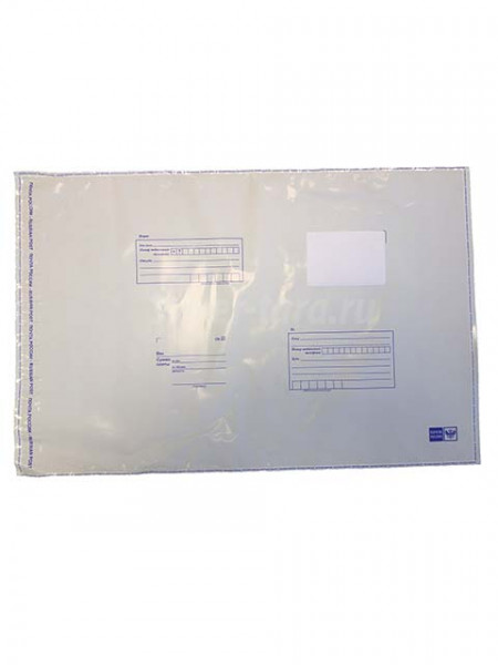 Почтовые пакеты 360х500