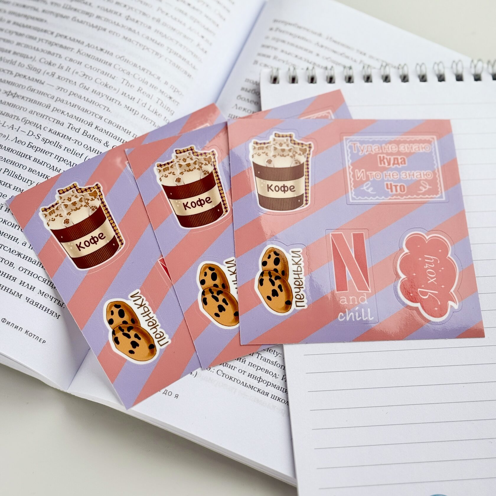 Стикерпак с ламинацией ГЛЯНЕЦ