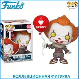 Фигурка Funko POP! Vinyl: Пеннивайз с шариком (Pennywise with Balloon) ОНО Часть 2 (IT Chapter 2) (40630) 9,5 см