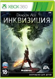 Dragon Age: Inquisition (Инквизиция) [X360]