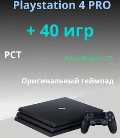 Игровая приставка консоль Playstation 4 Pro 1 tb 1024 gb + 40 игр