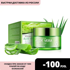 BioAqua Aloe Vera 92% Освежающий и увлажняющий крем-гель для лица и шеи с экстрактом алоэ вера