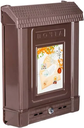 Ящик почтовый пластиковый Альтернатива с замком коричневый