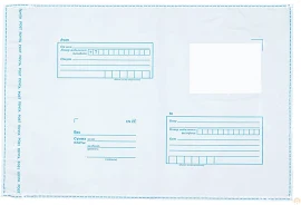 Почтовый Пакет 250х353 мм