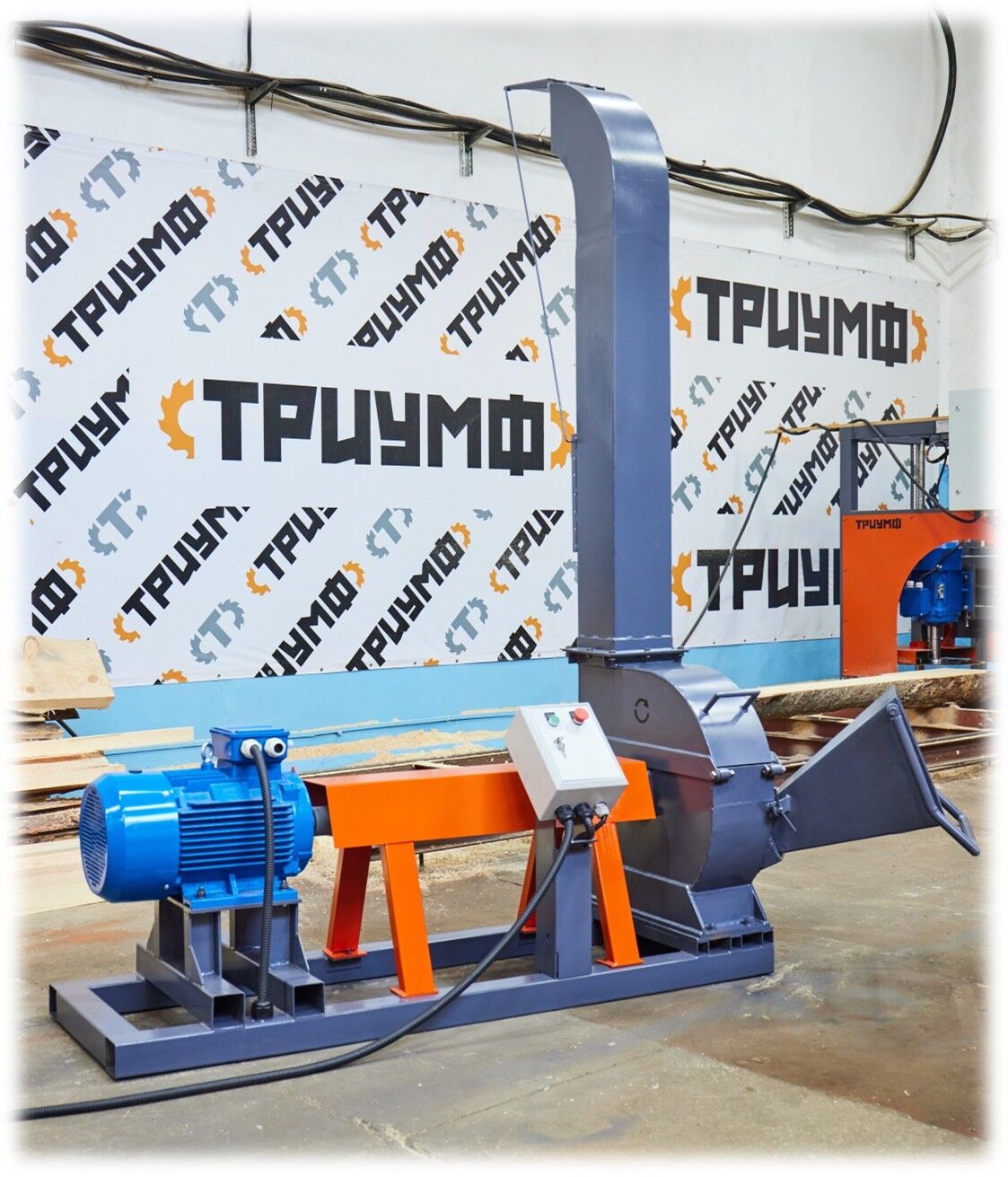 Рубительная машина Триумф 3НР-600