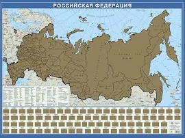 Карта Российской Федерации с флагами СО СТИРАЕМЫМ СЛОЕМ.