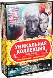 (60) Фильмы про военные операции Великой Отечественной войны (3 DVD)