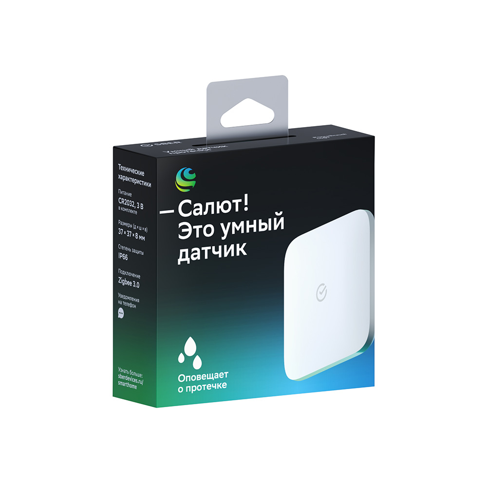 Умный датчик протечки SBDV-00154