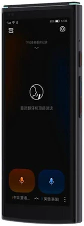 Интеллектуальный переводчик iFlytek Translator 4.0 Spark Edition